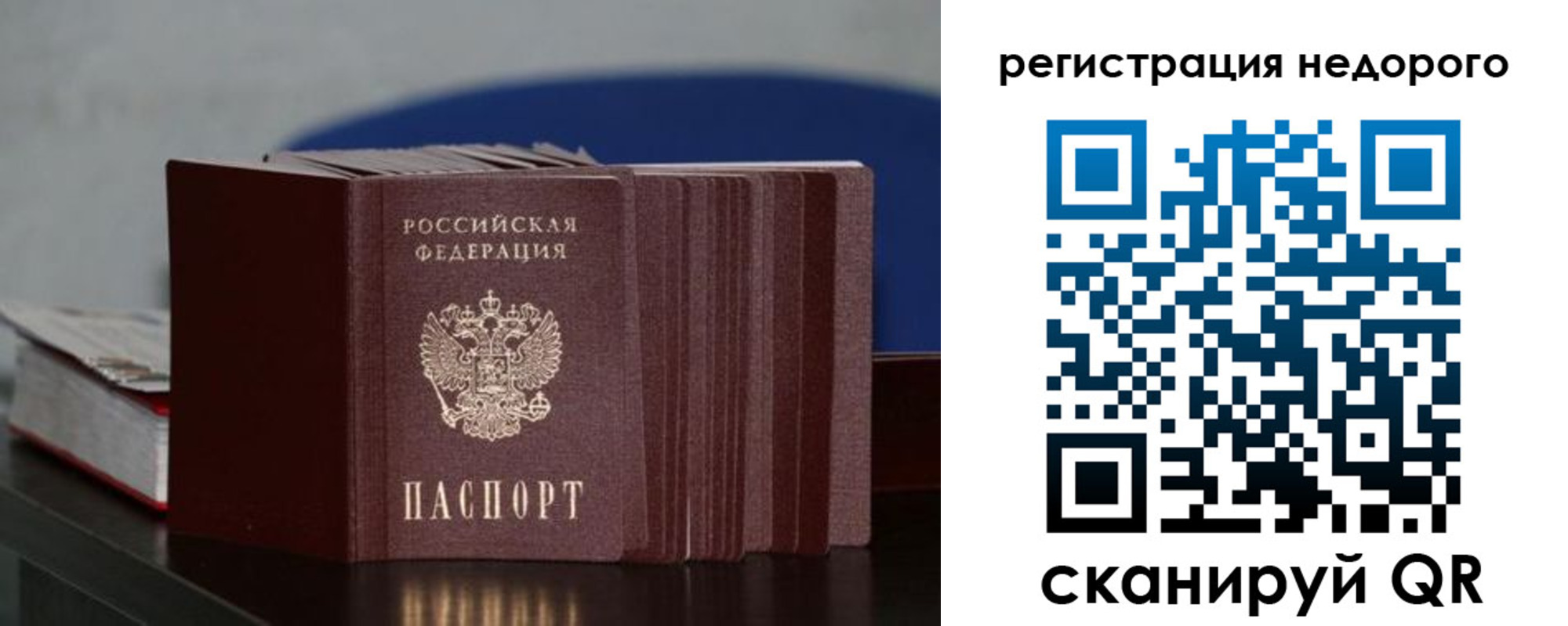 форма 3 в Магадане